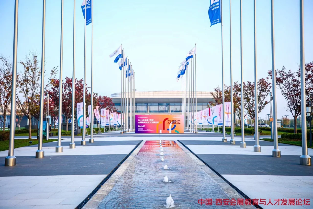 活动设计分享 会展教育与人才发展论坛