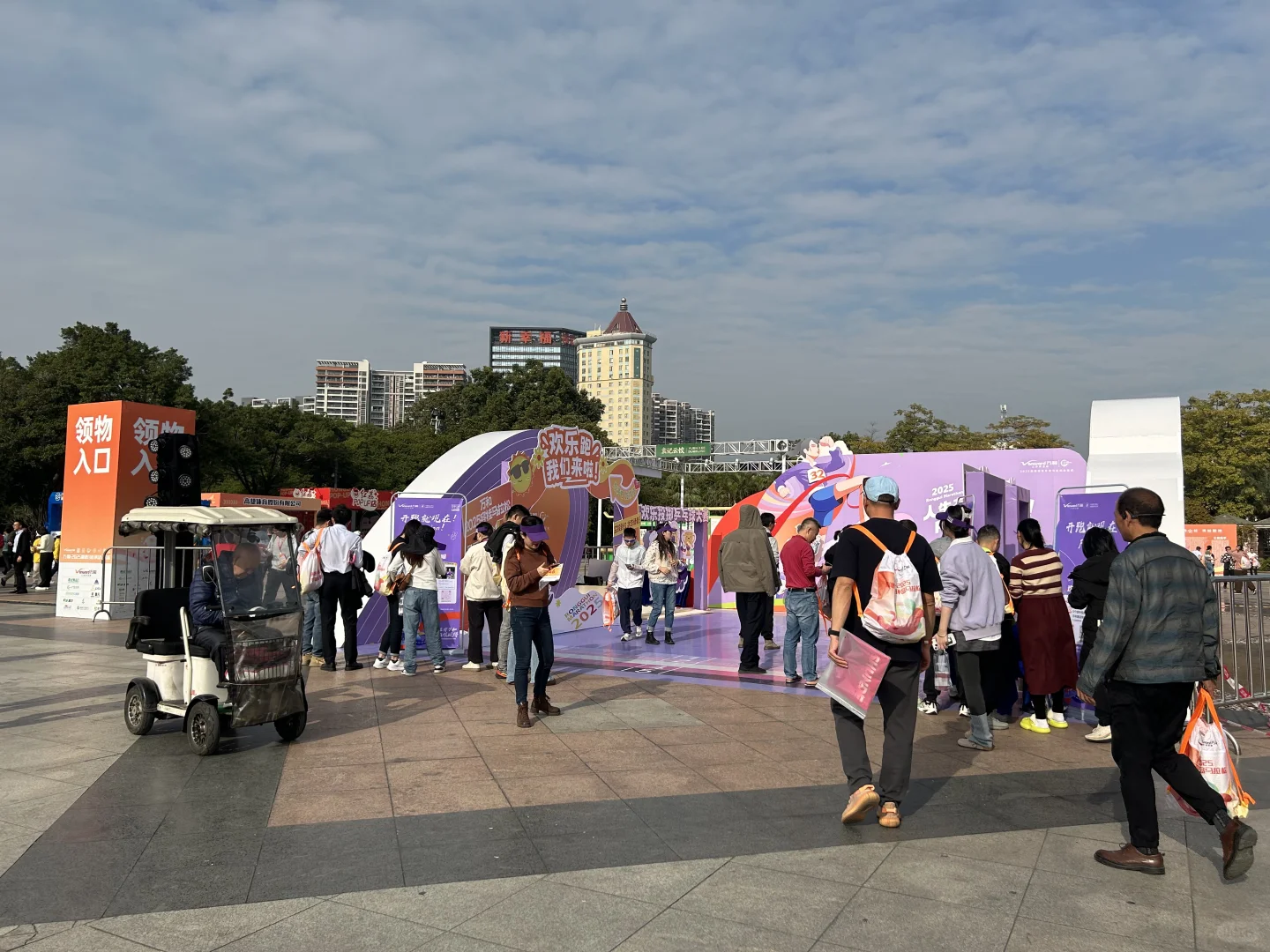 2025容马博览会开幕了!开始领物