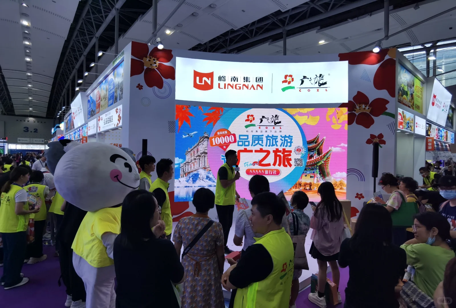 2024广东国际旅游产业博览会