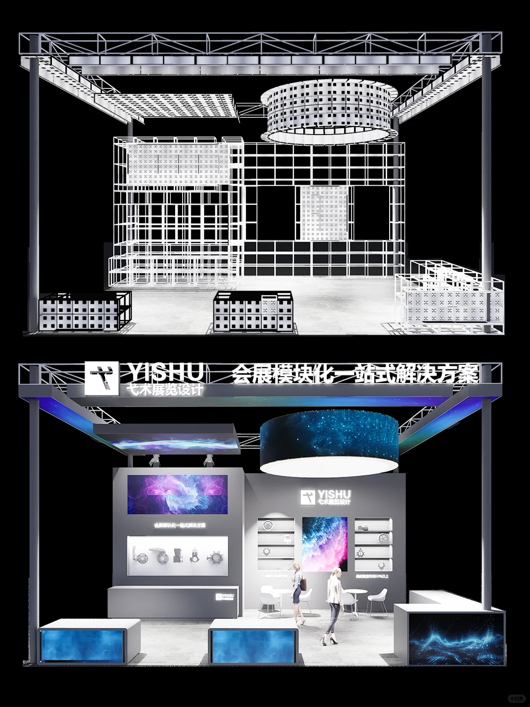 模块化会展新风尚，主体框架免费享！?