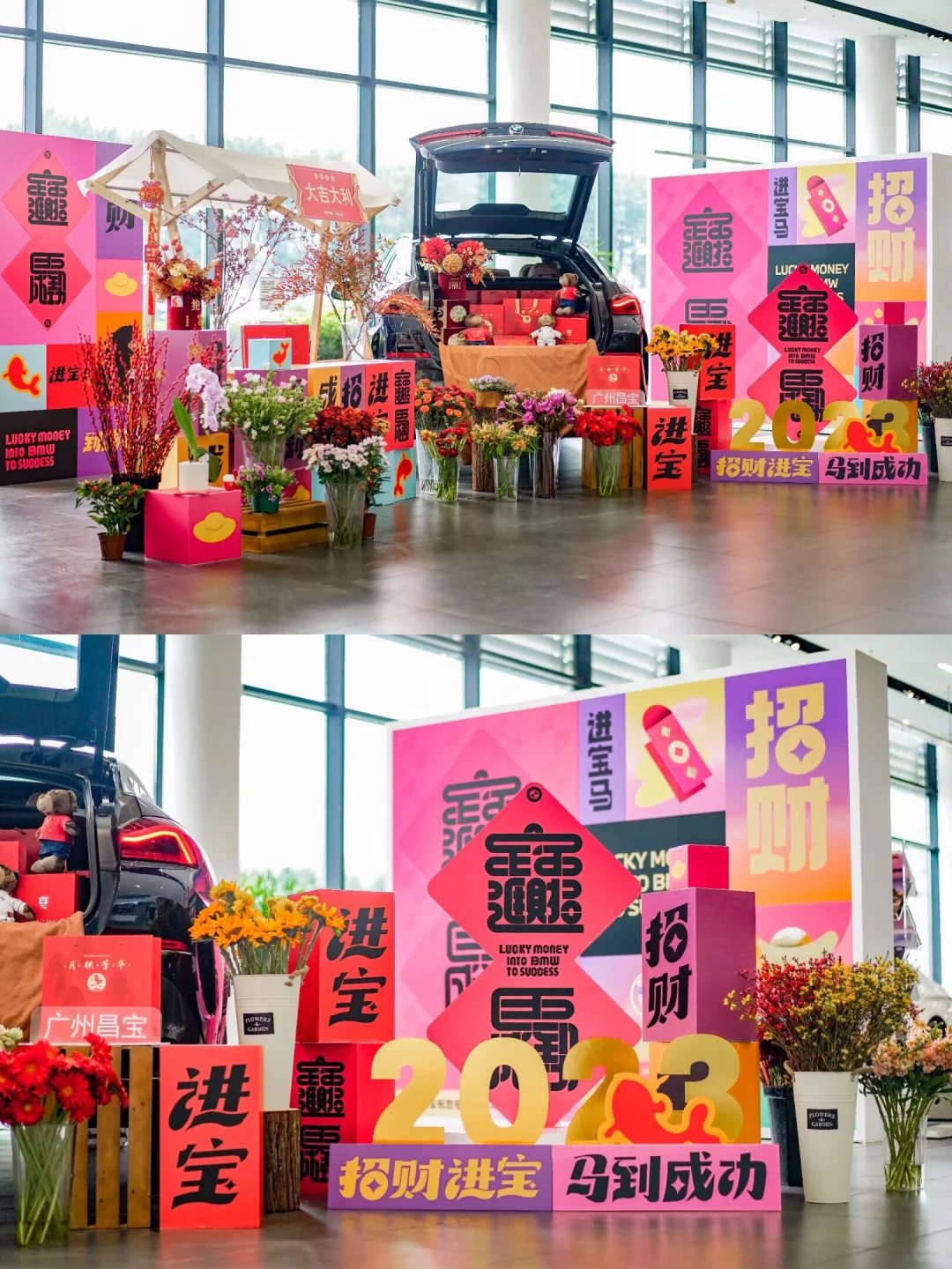 美陈布置｜4S店展厅里的“心机”小角落