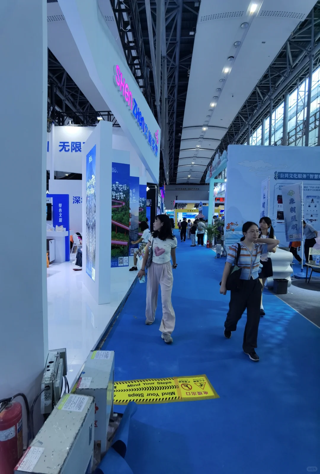 2024广东国际旅游产业博览会