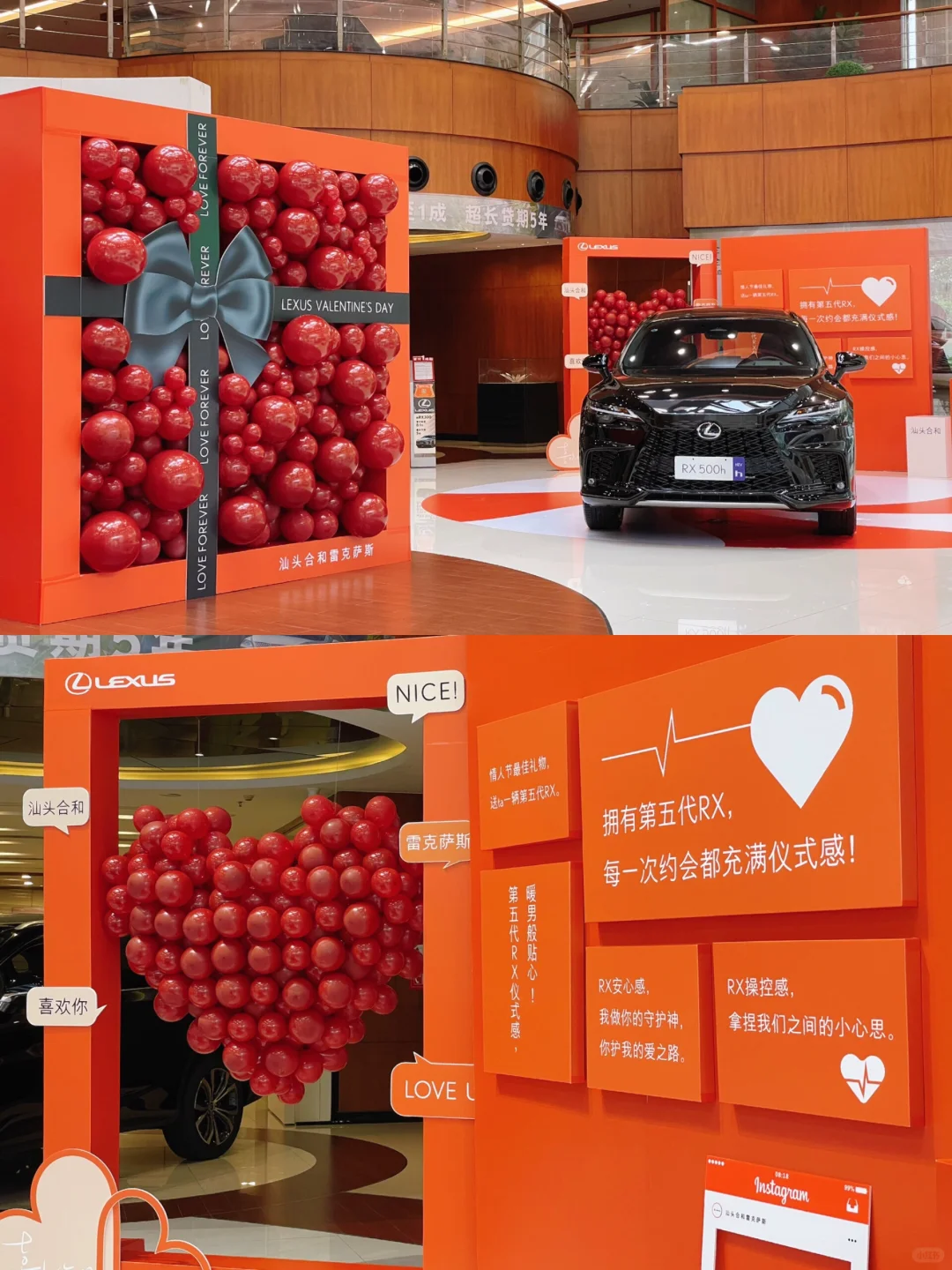 美陈布置｜4S店展厅里的“心机”小角落