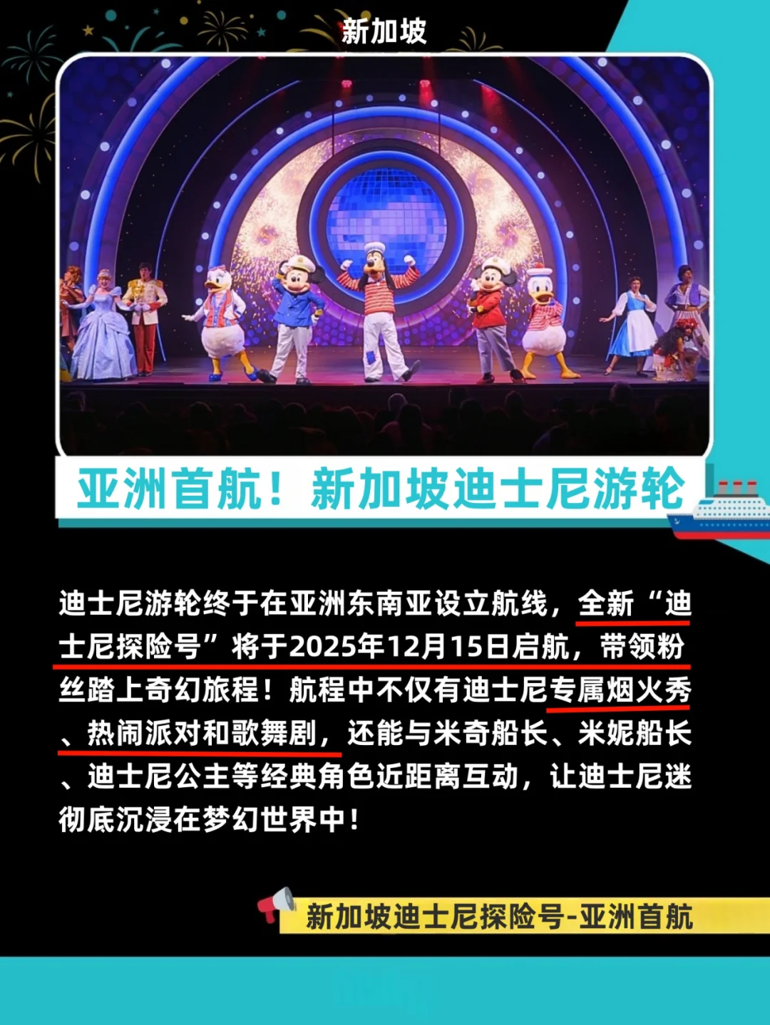 ?准备好迎接2025旅游新篇章了吗?✨