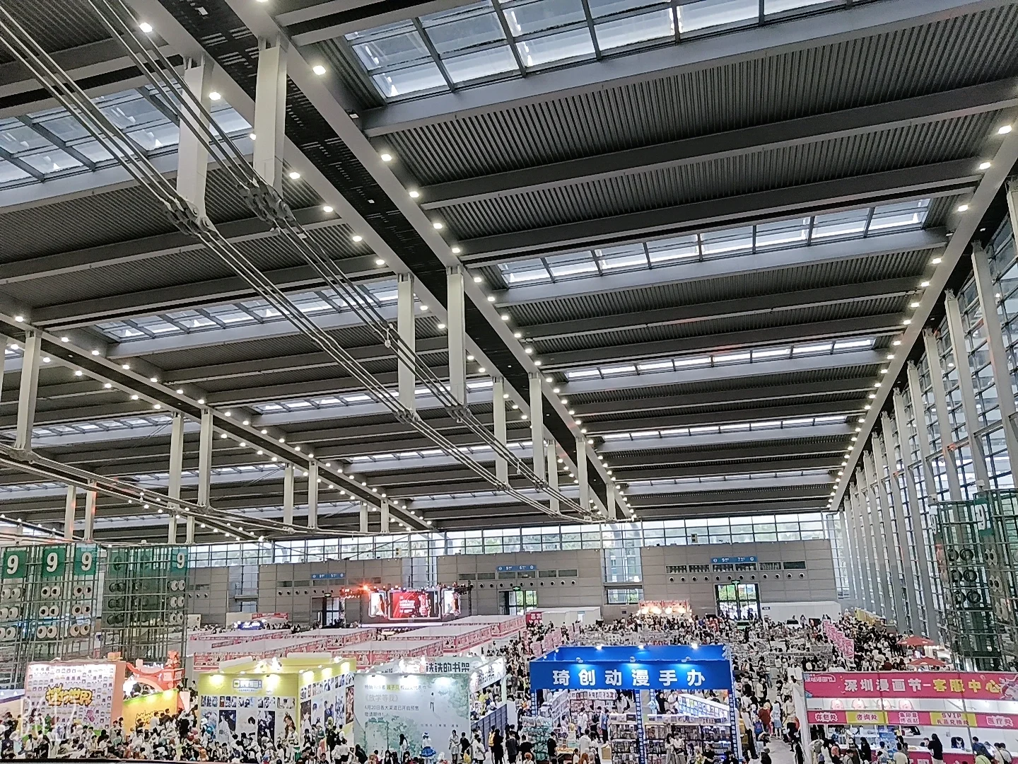 会展中心，你对不起我