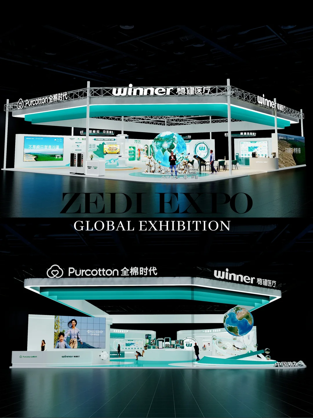 ?超绝链博会展会展台设计搭建?北京落地