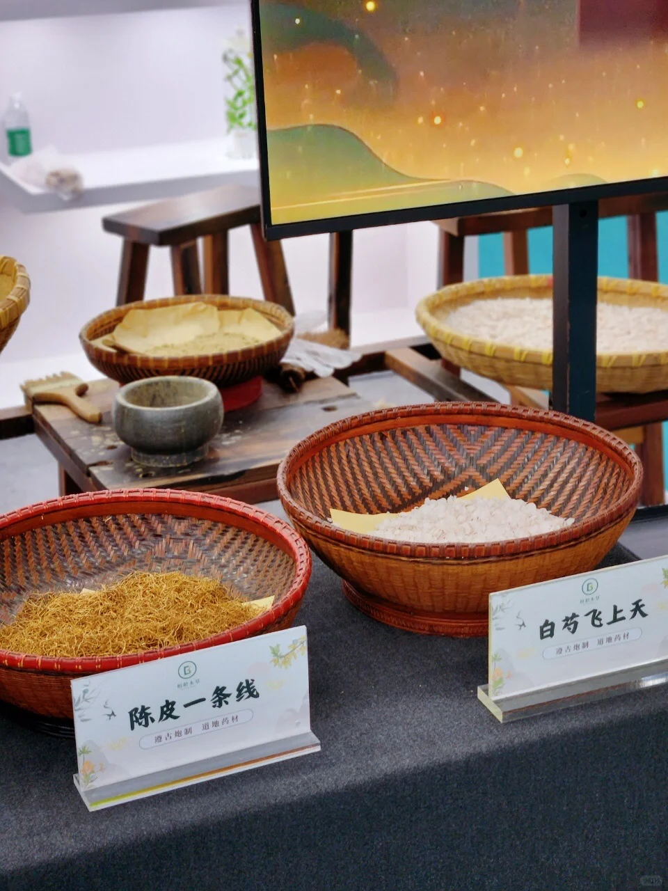 深圳的养生人快来！老字号博览会???