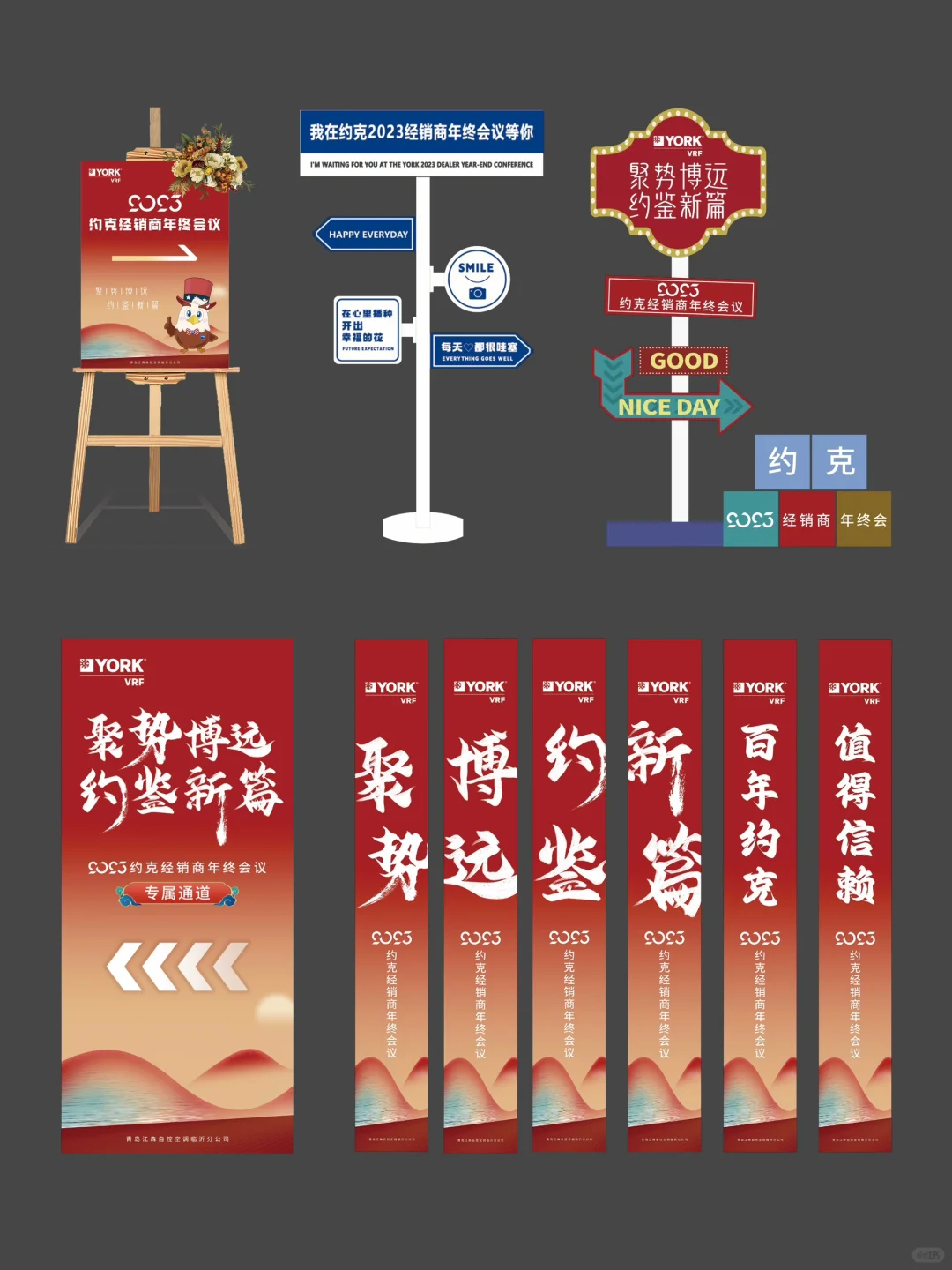 国风主题发布会｜谁说红色就不能洋气