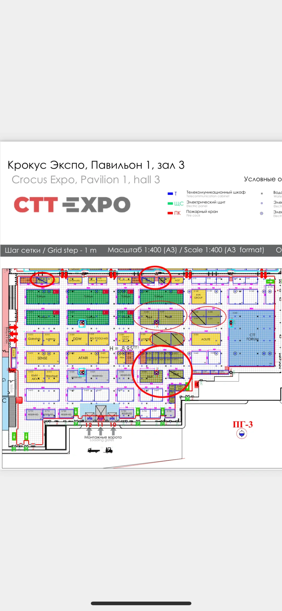 寻找国际展台搭建俄罗斯CTT