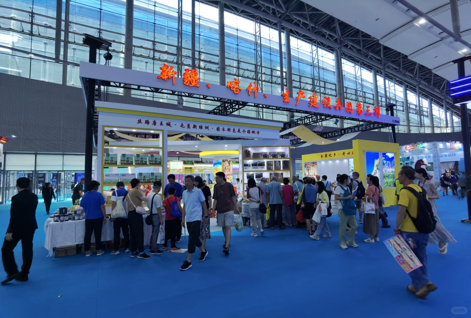 2024广东国际旅游产业博览会