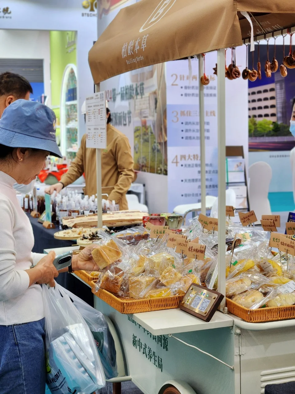 深圳老字号博览会！?中yi问诊来啦！