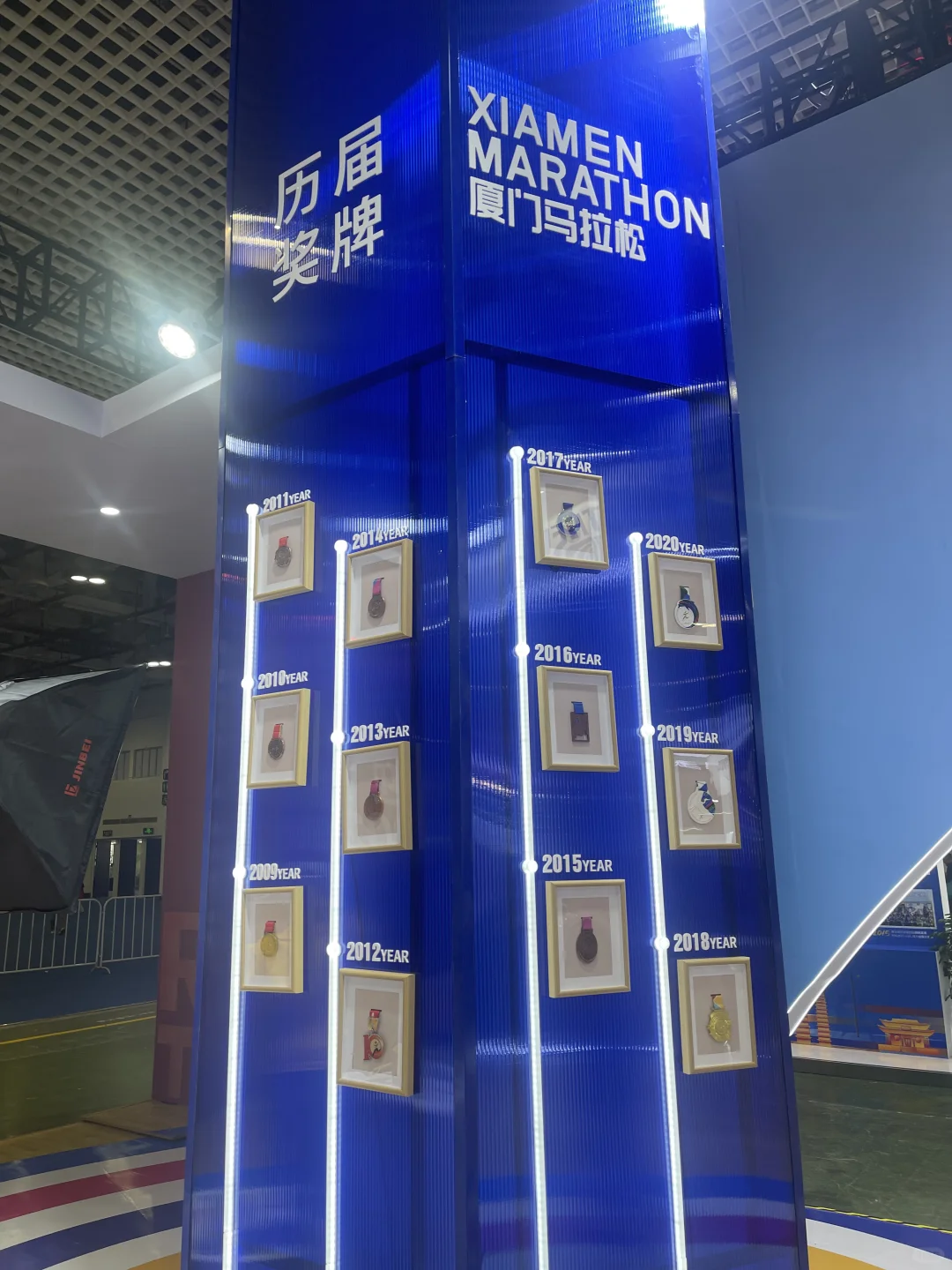 2025厦门马拉松&第六届中国马拉松博览会