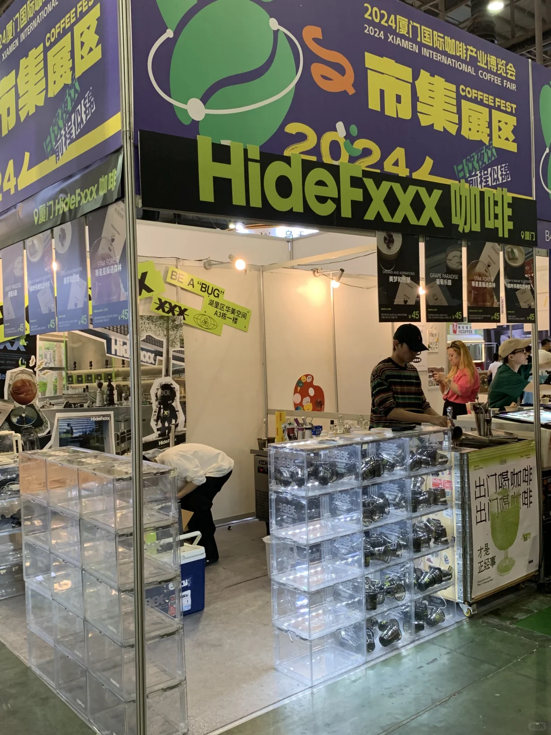 无聊的厦门咖啡展。。。