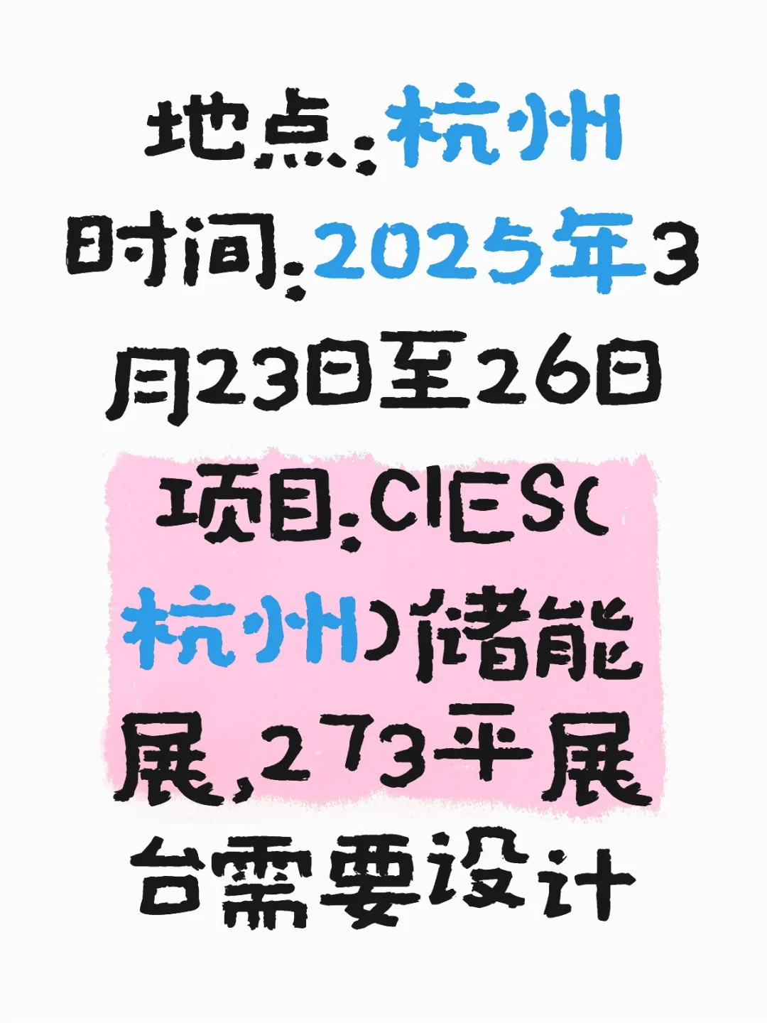 能做中高端的来