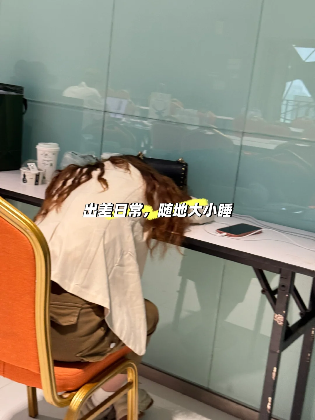 plog| 在会展公司出差都干啥？