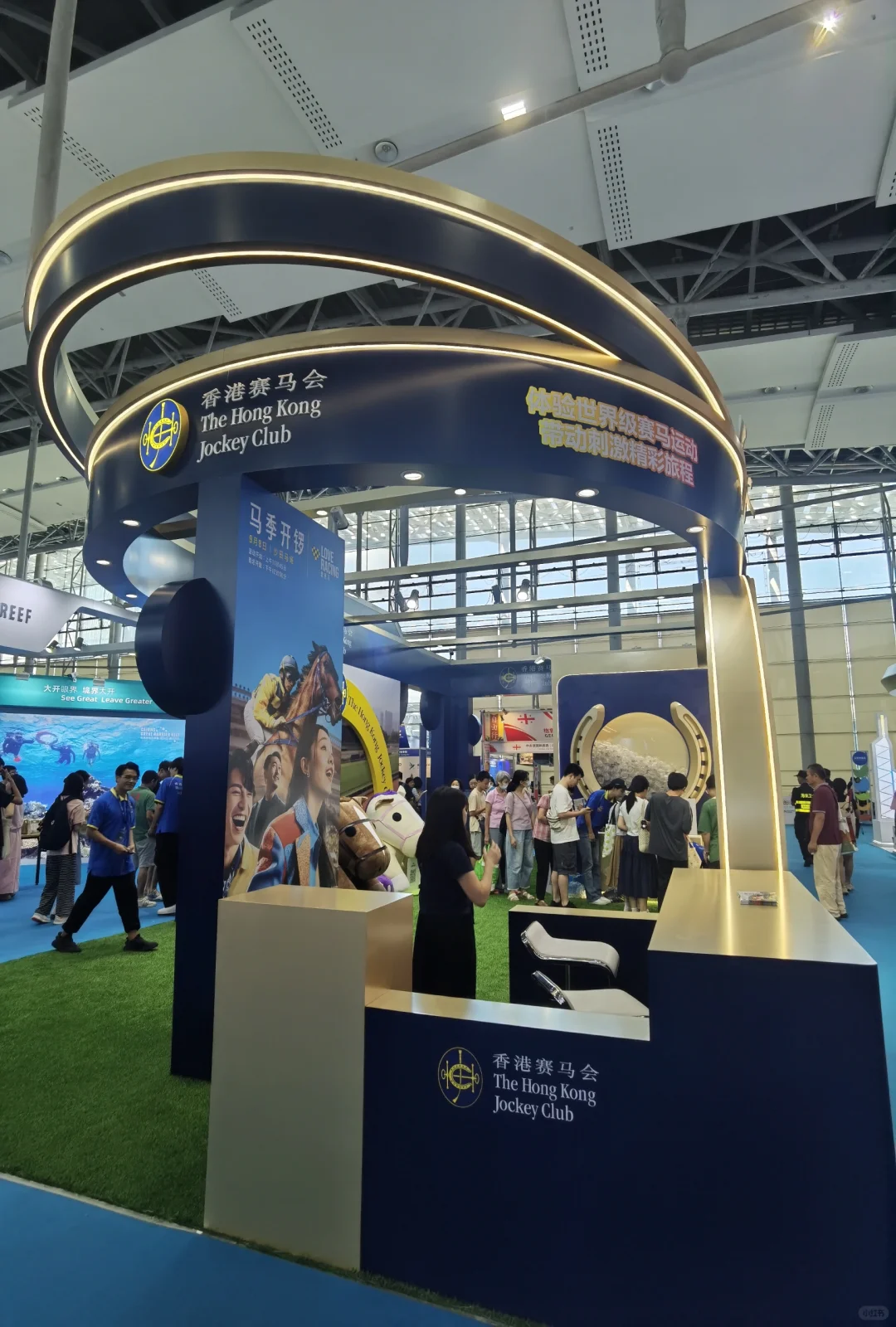 2024广东国际旅游产业博览会