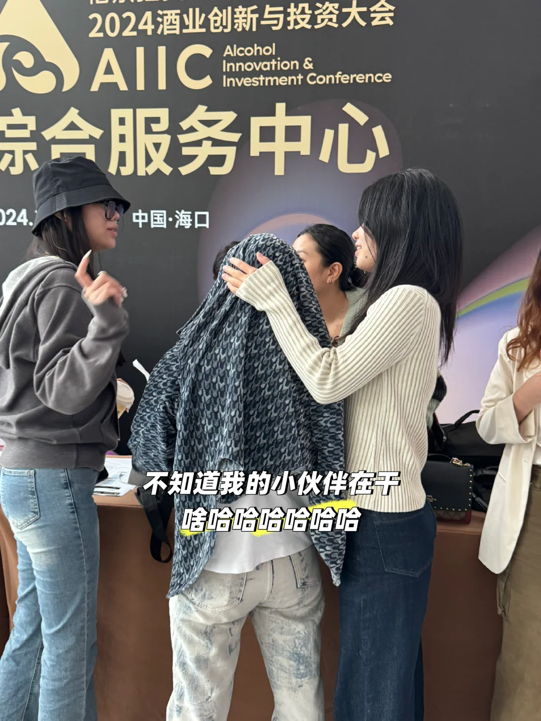 plog| 在会展公司出差都干啥？