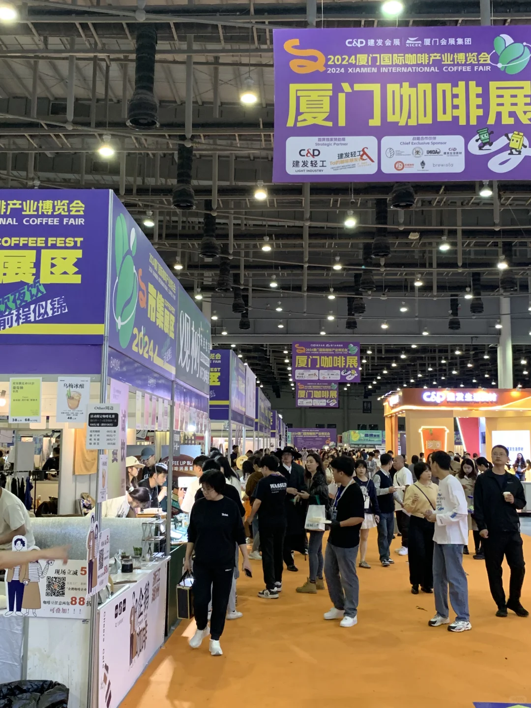 无聊的厦门咖啡展。。。