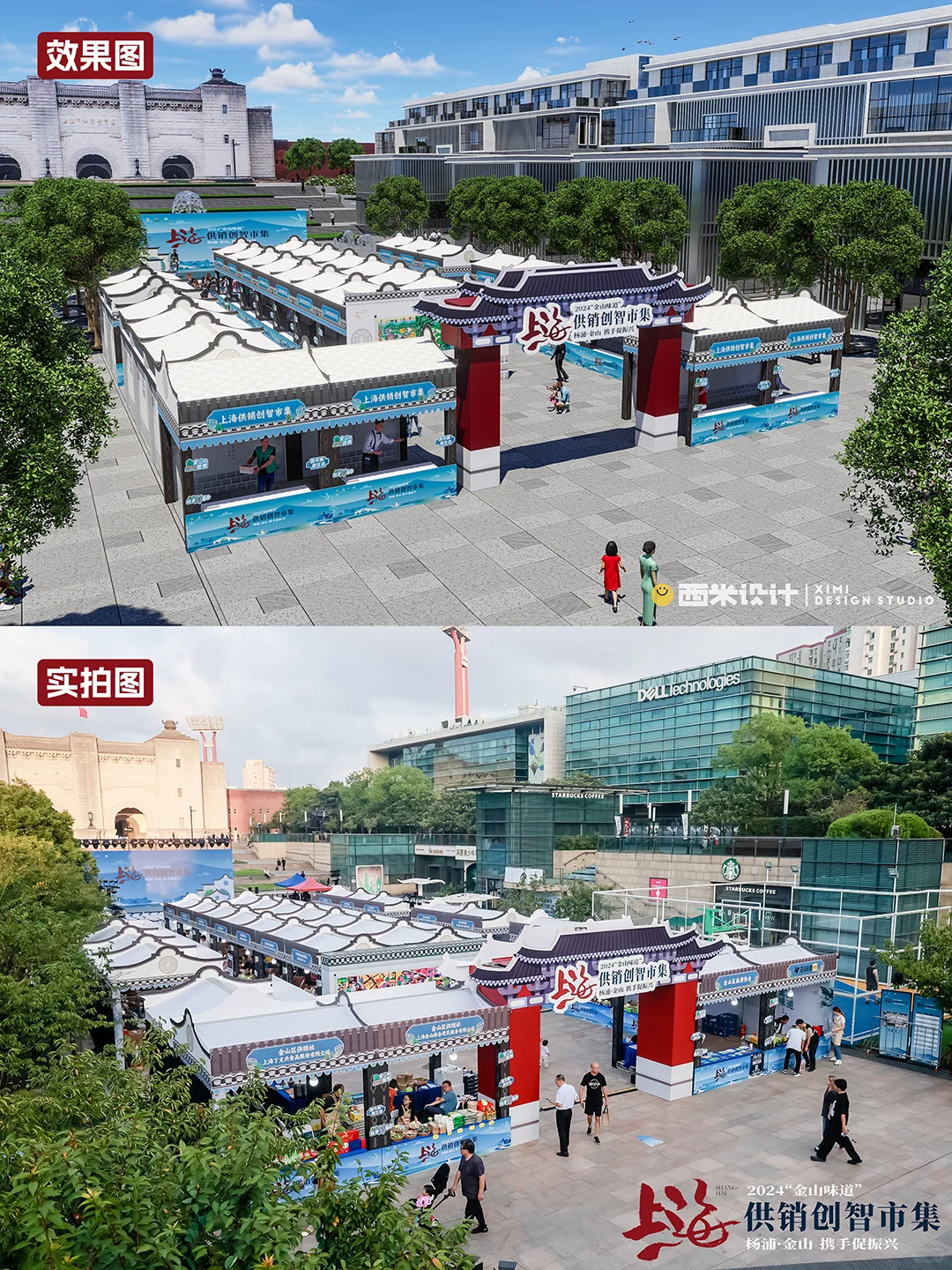 两天出图一天搭建，老兵打硬仗那是酣畅淋漓