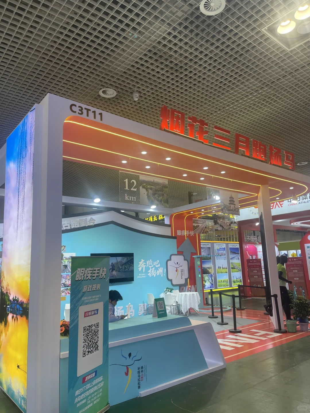 2025厦门马拉松&第六届中国马拉松博览会