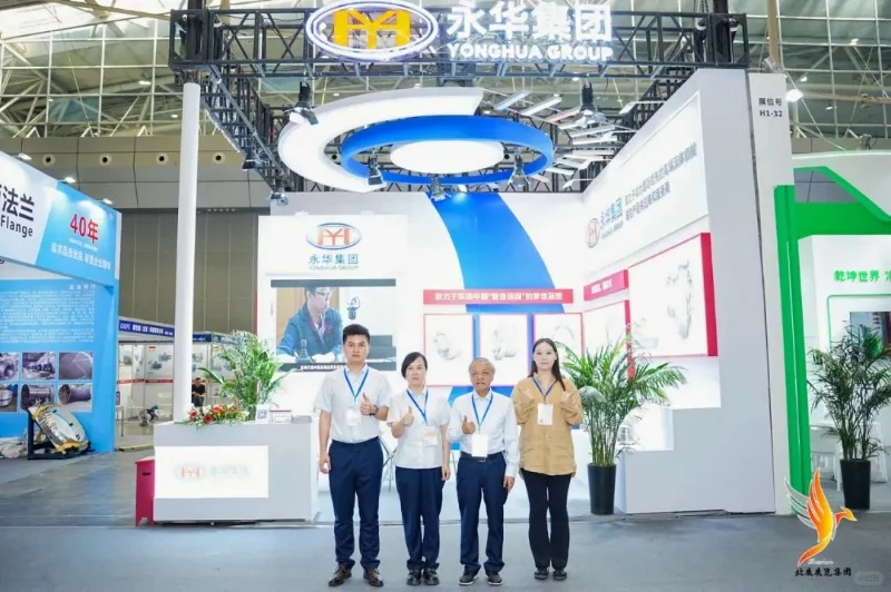 新疆化工石油展2025年展会规划