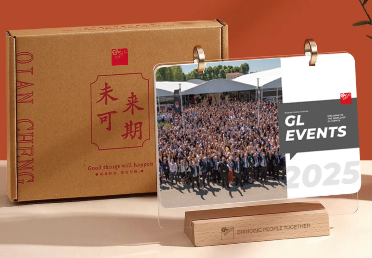 即刻参与！赢智奥会展蛇年限量礼品