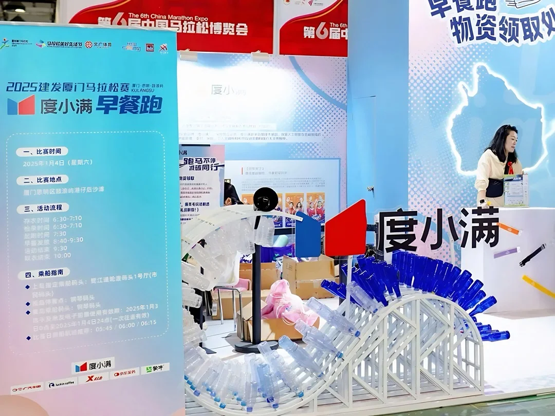 跑马者自己的博览会，“马博会”开幕现场❗️