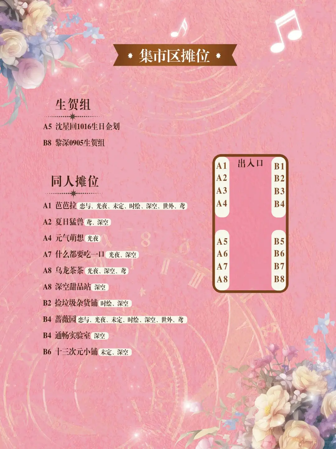 福州国乙巡展三宣不会透露任何信息