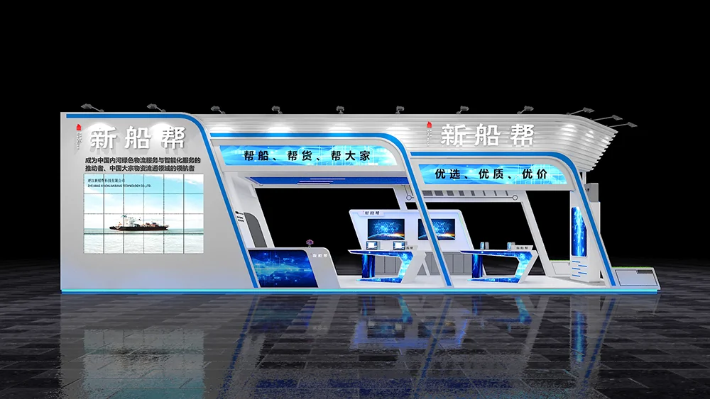 会展和展会的区别