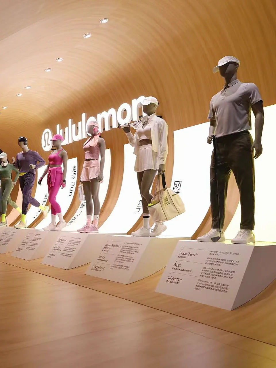 lululemon「瑜伽垫」展台登陆进博会