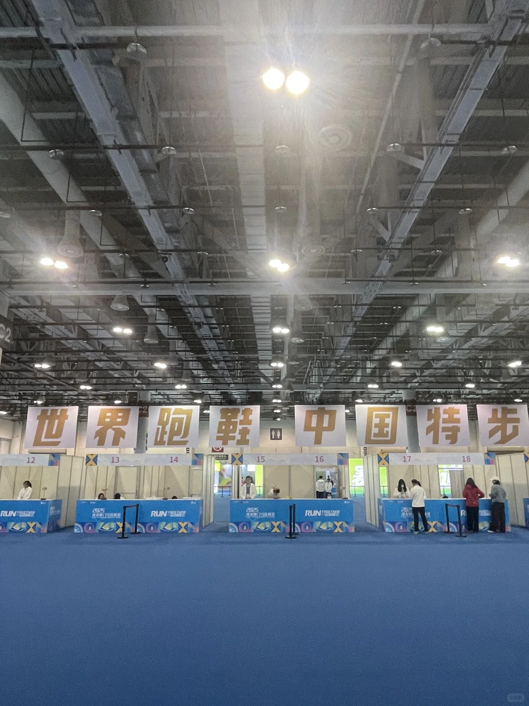 2025厦门马拉松&第六届中国马拉松博览会