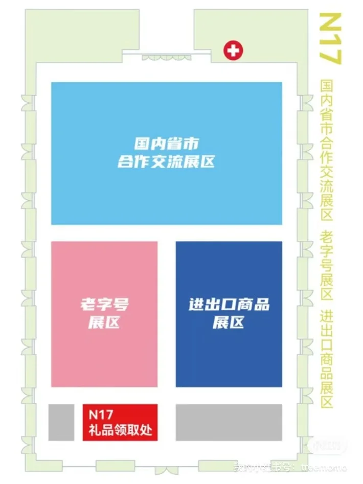 就在本周末‼️第29届津洽会津彩嘉年华来啦