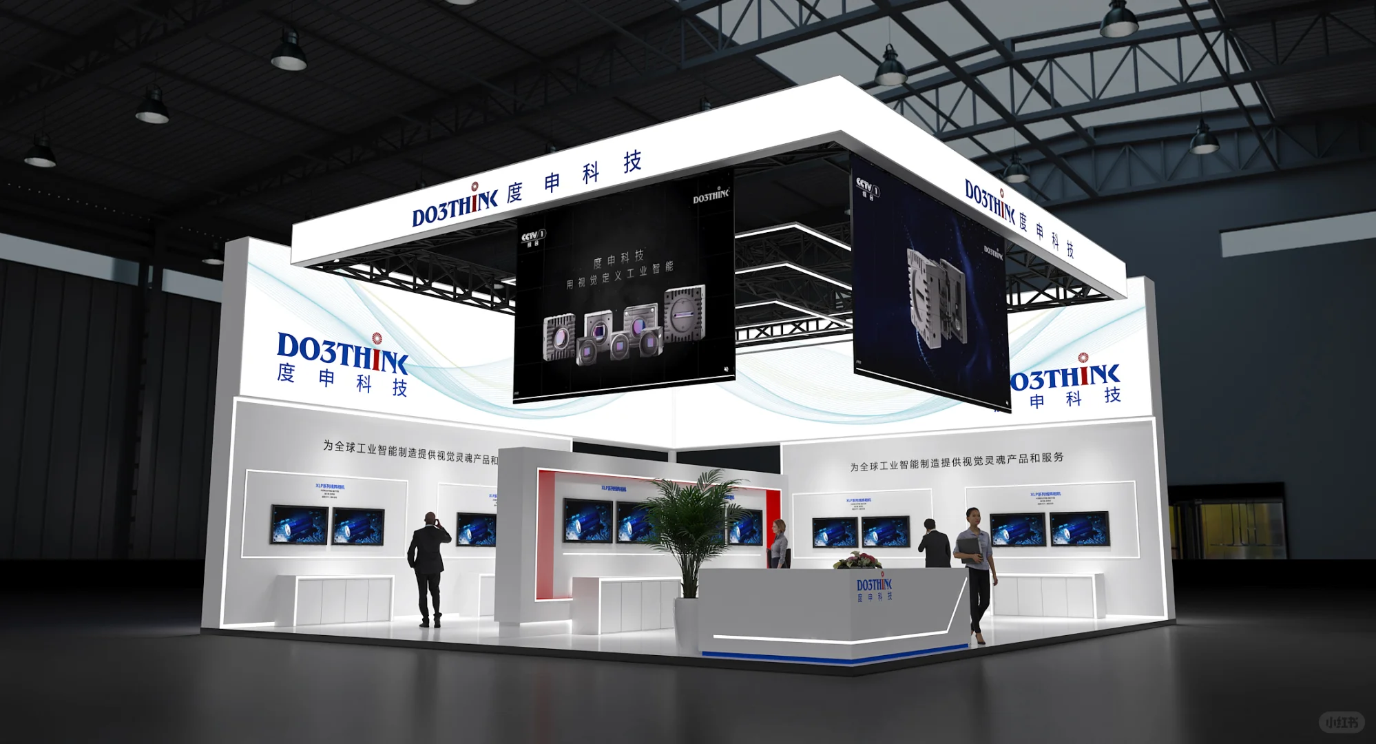 上海工博会|度申科技|上海鲁班会展