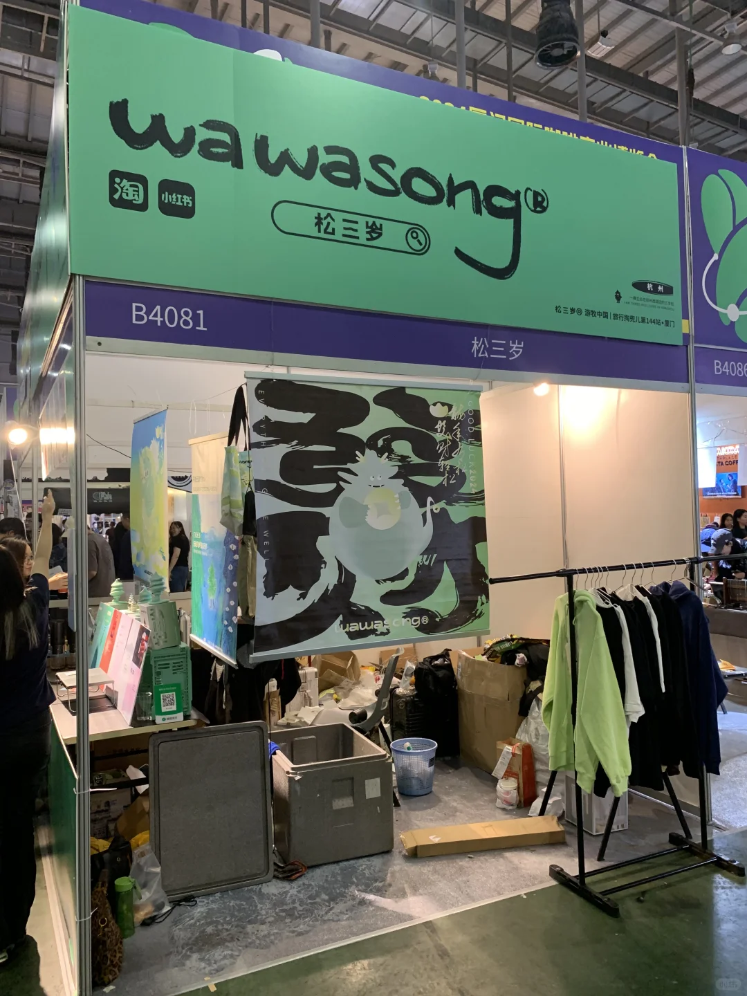 无聊的厦门咖啡展。。。