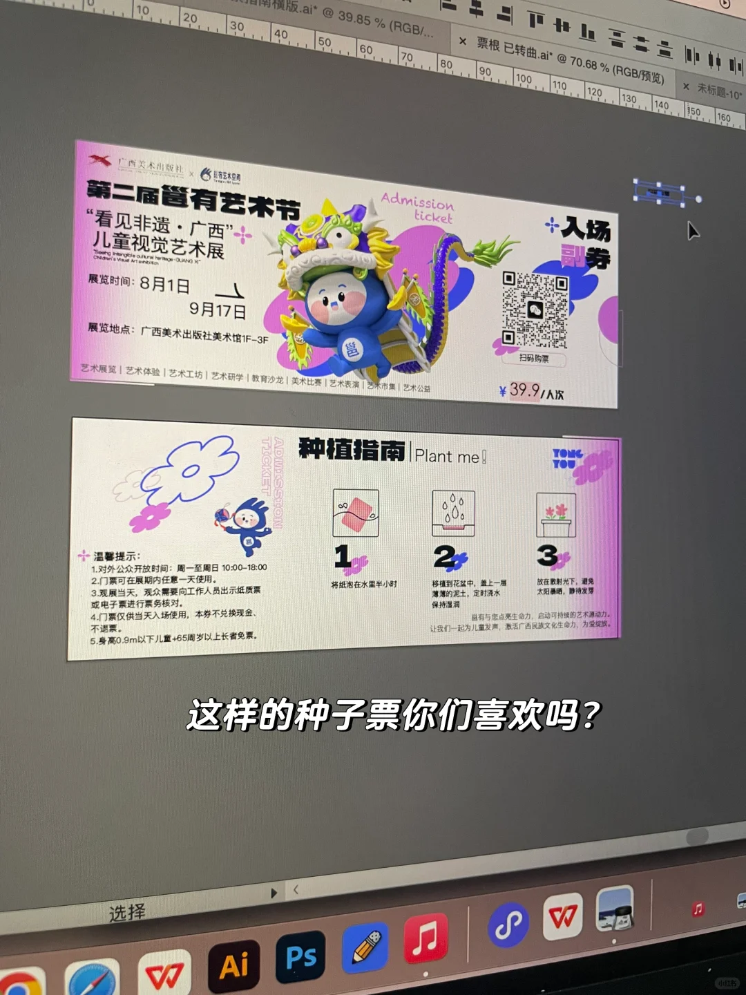 ？你以为策展人和黄以玫一样啊，实际是……