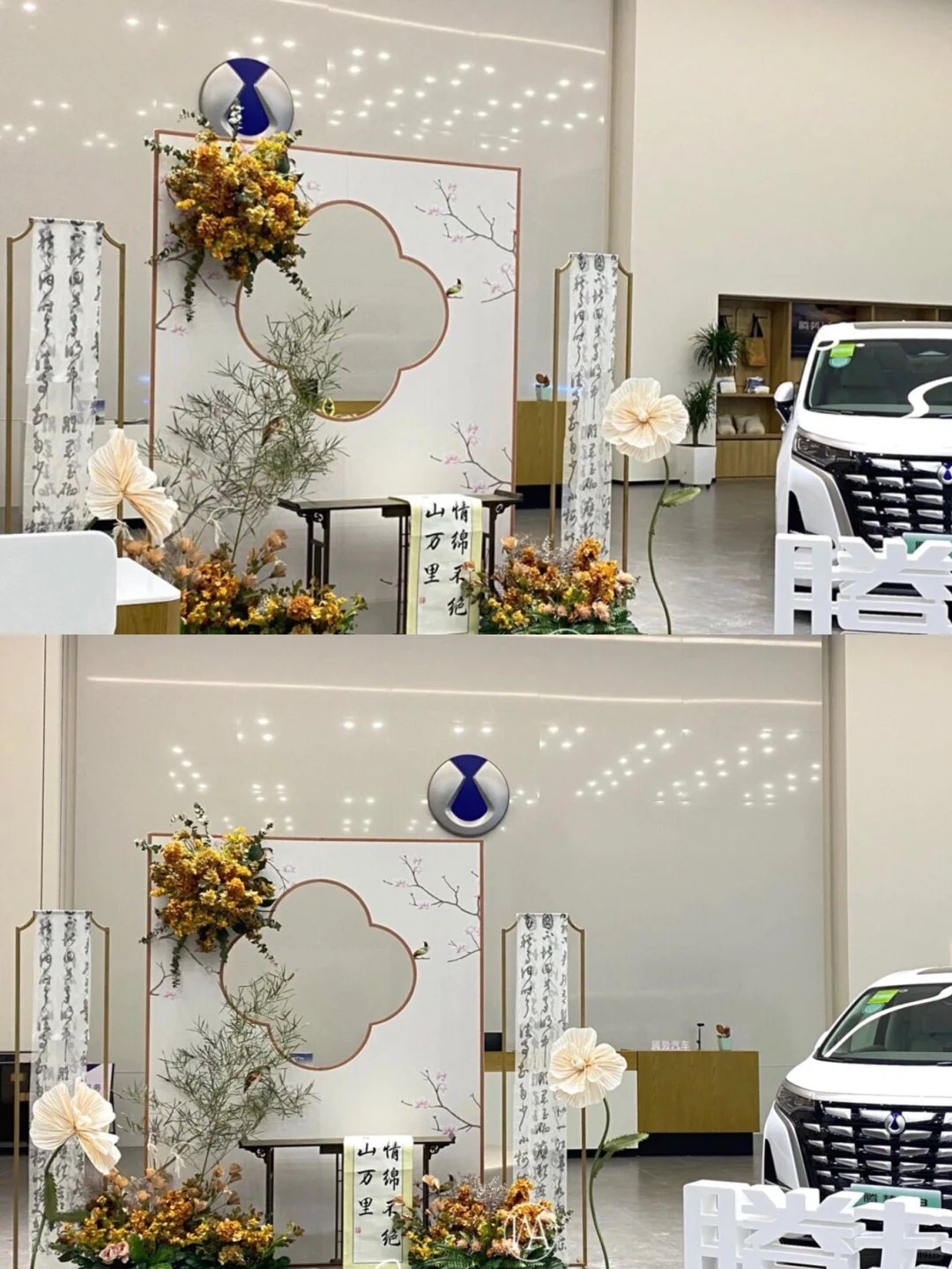 美陈布置｜4S店展厅里的“心机”小角落