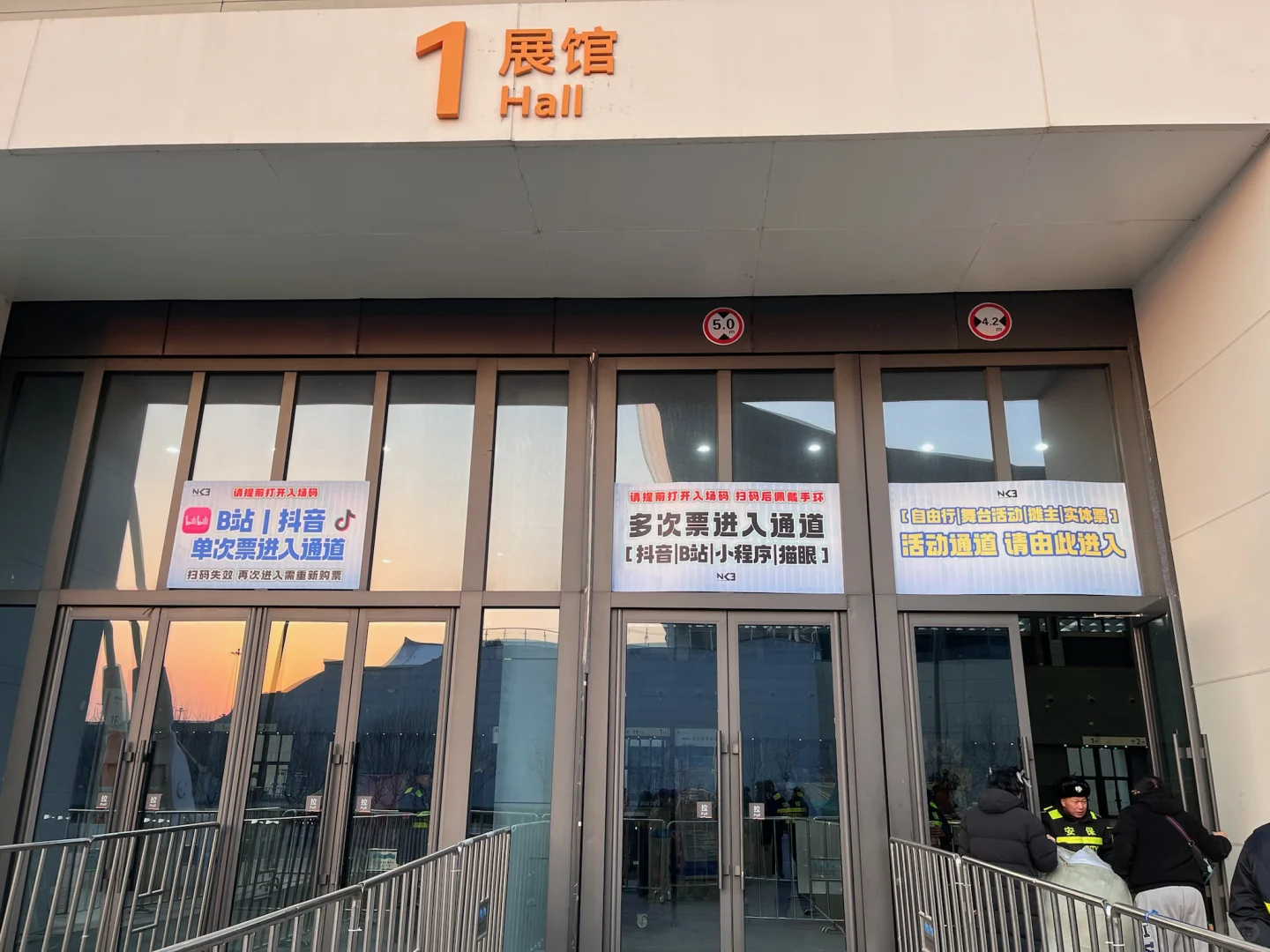 跑腿石家庄国际会展中心 漫展活动助力