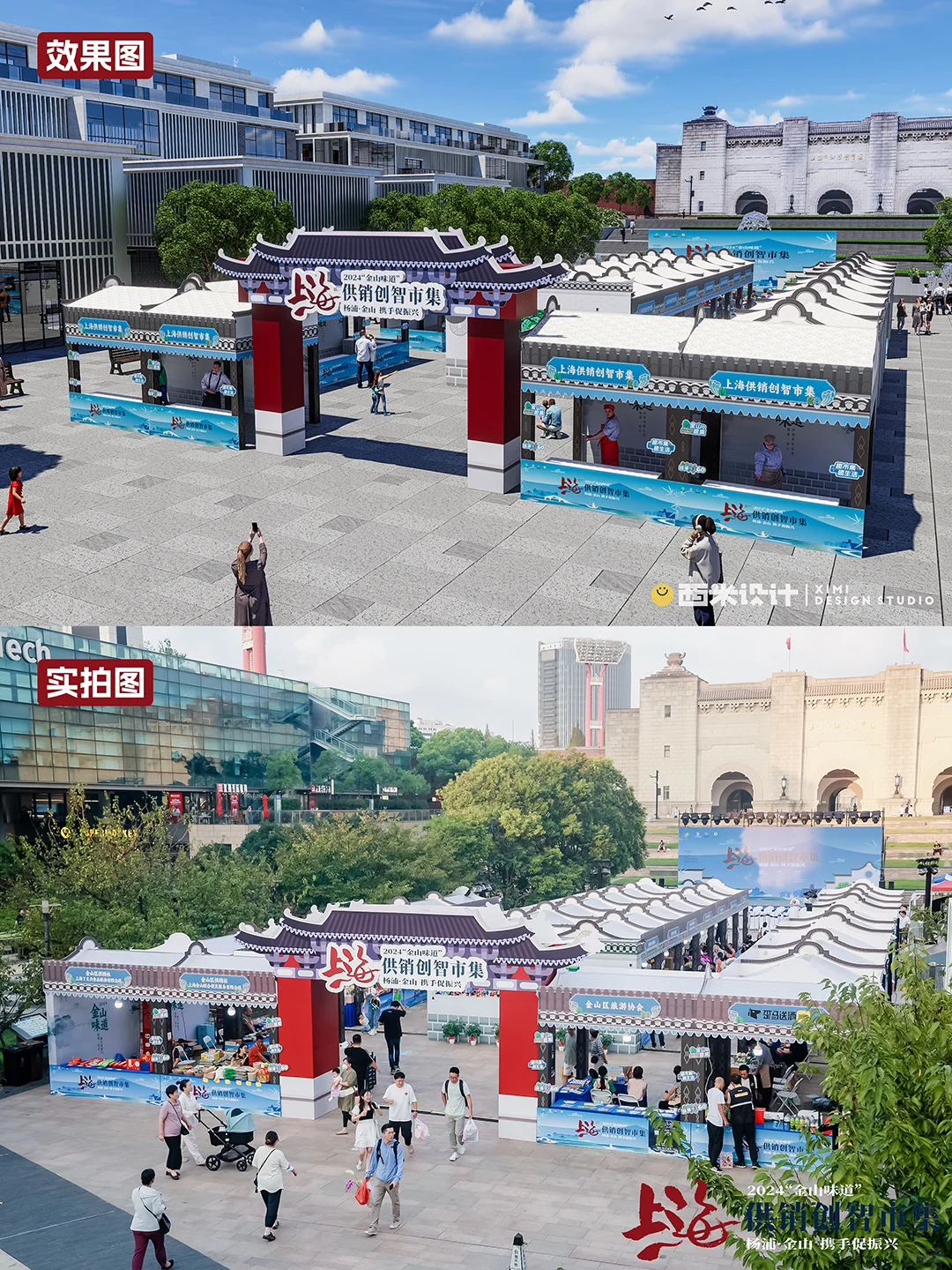 两天出图一天搭建，老兵打硬仗那是酣畅淋漓