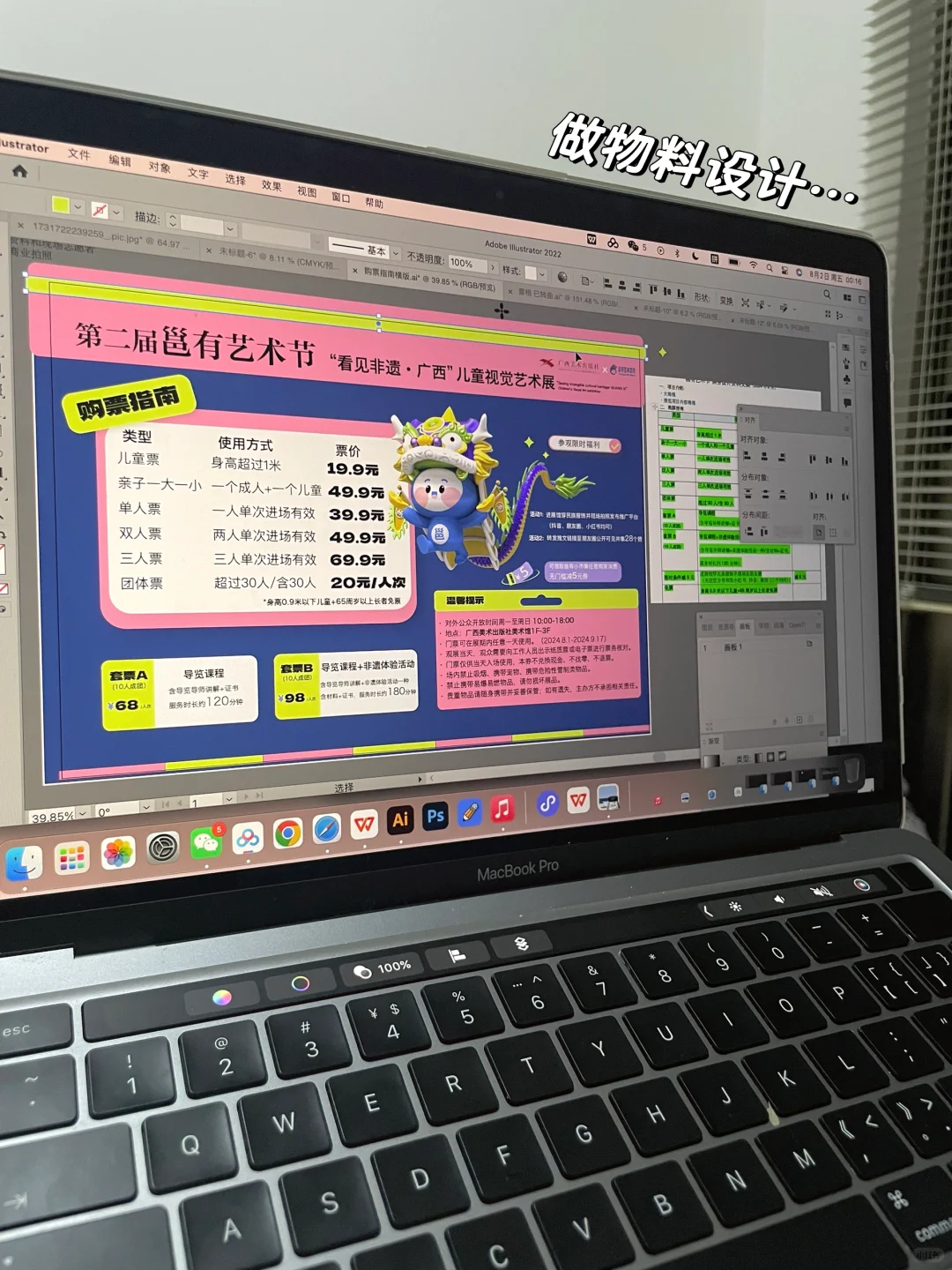 ？你以为策展人和黄以玫一样啊，实际是……