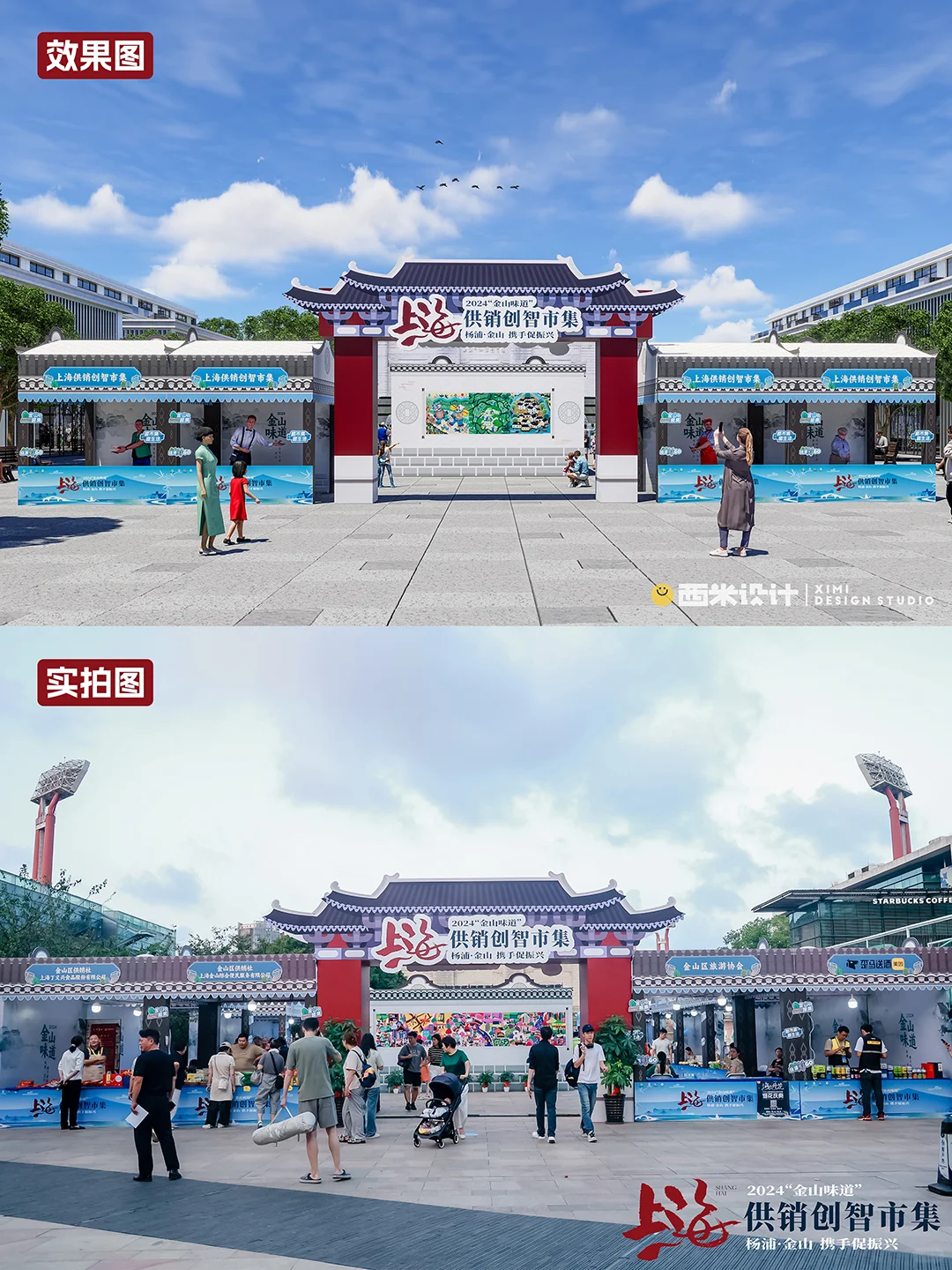 两天出图一天搭建，老兵打硬仗那是酣畅淋漓