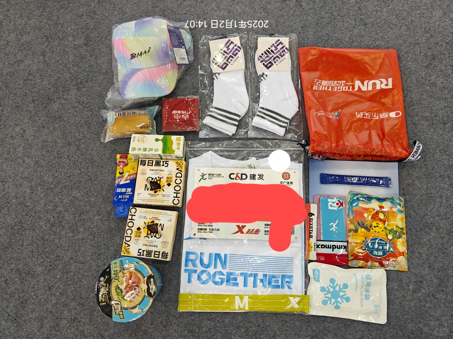 厦门马拉松参赛包和羊毛包替你们先看了。