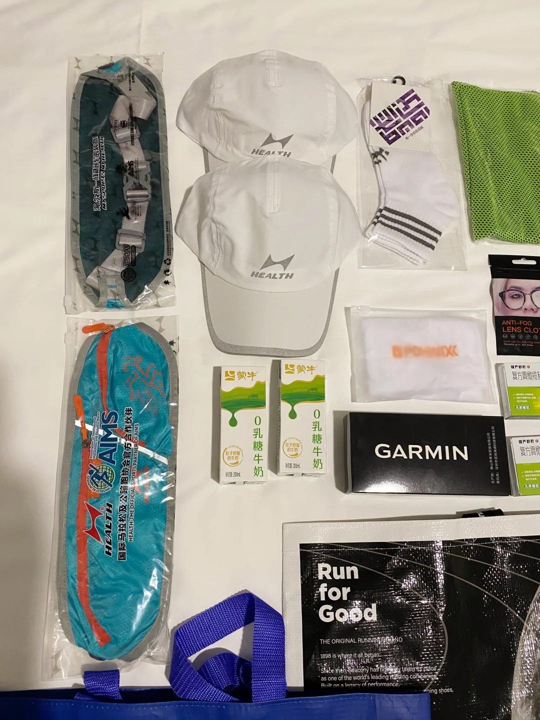 2025厦门马拉松博览会领到的福利