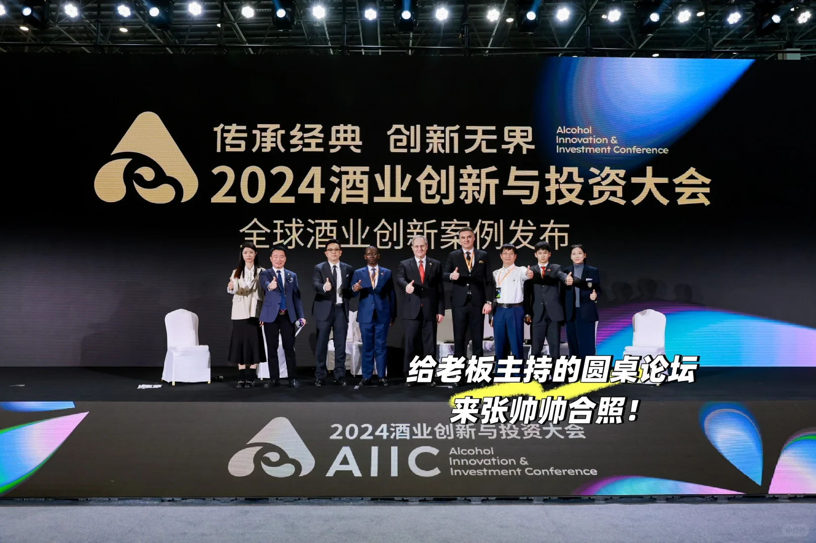 plog| 在会展公司出差都干啥？