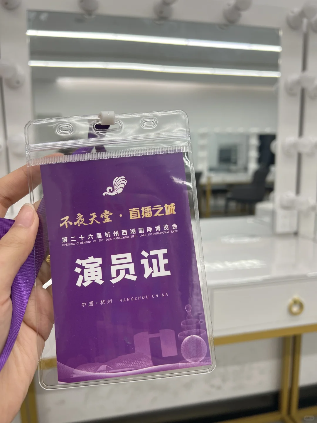 服装走秀的一天❗ | 杭州西湖国际博览会?️