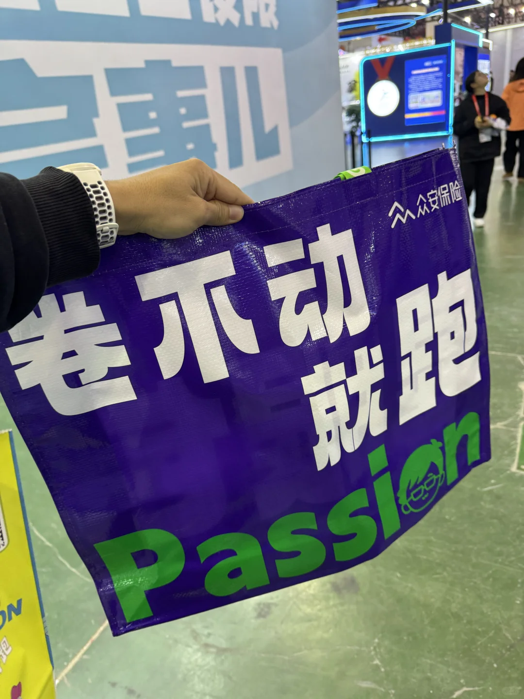 厦门马拉松|马拉松博览会领物大全❗️❗️