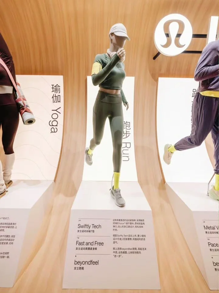 lululemon「瑜伽垫」展台登陆进博会