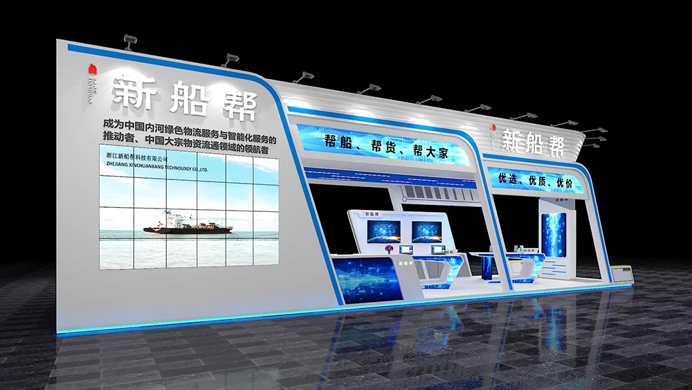 会展和展会的区别