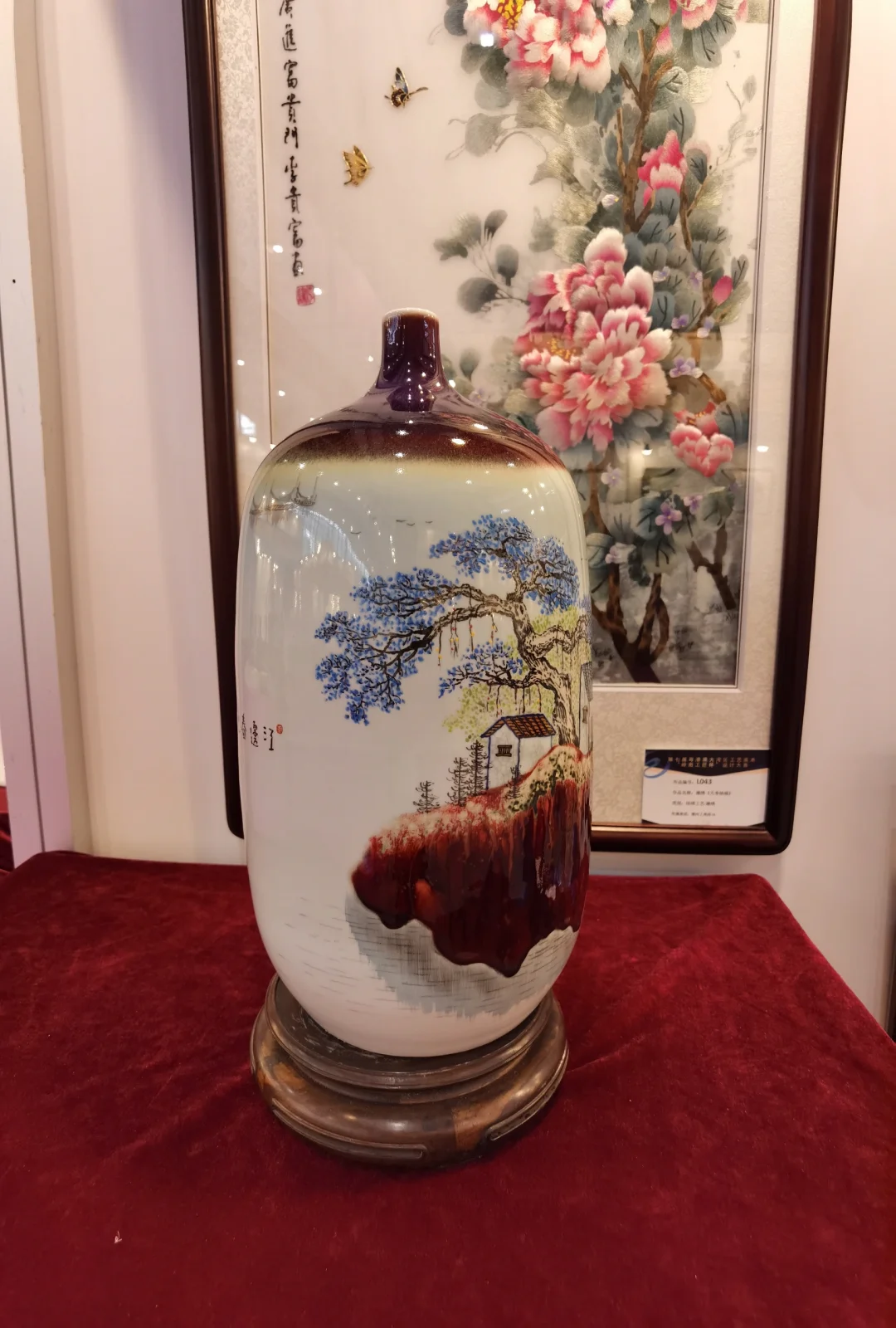 2024广东国际旅游产业博览会