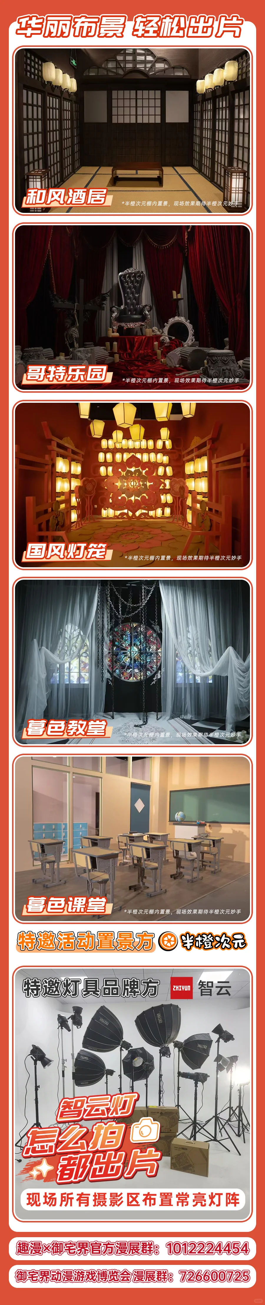 自由行申请需要50赞谢谢