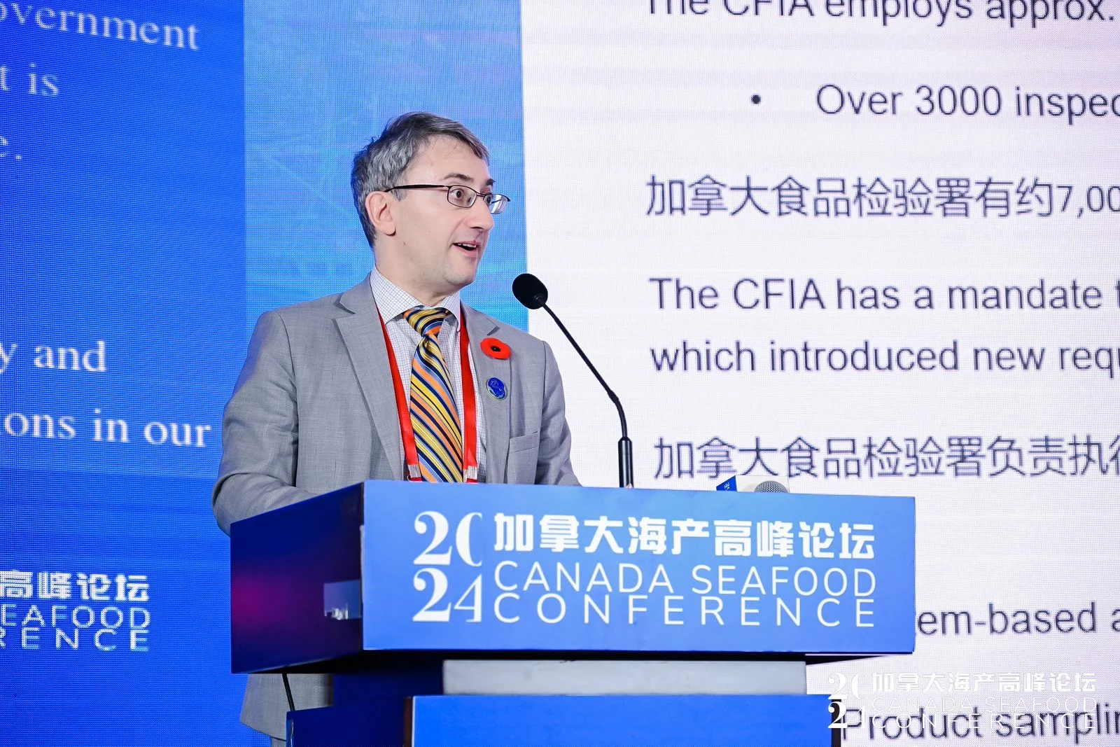 国际会议初体验～